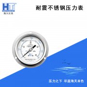 耐震壓力表表殼內(nèi)憋氣會產(chǎn)生什么影響