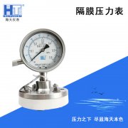 隔膜壓力表的機芯變形怎么辦