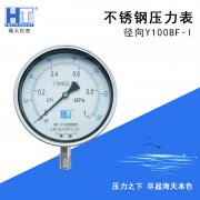 壓力表測量準確度的影響因素及處理方法