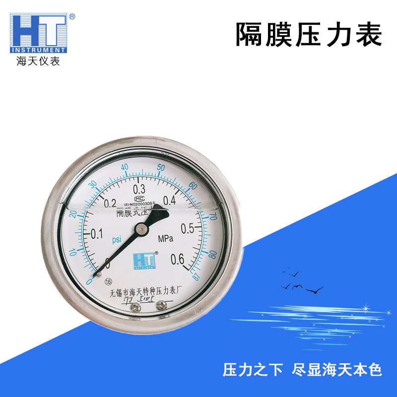 壓力表好與壞的檢測(cè)方法