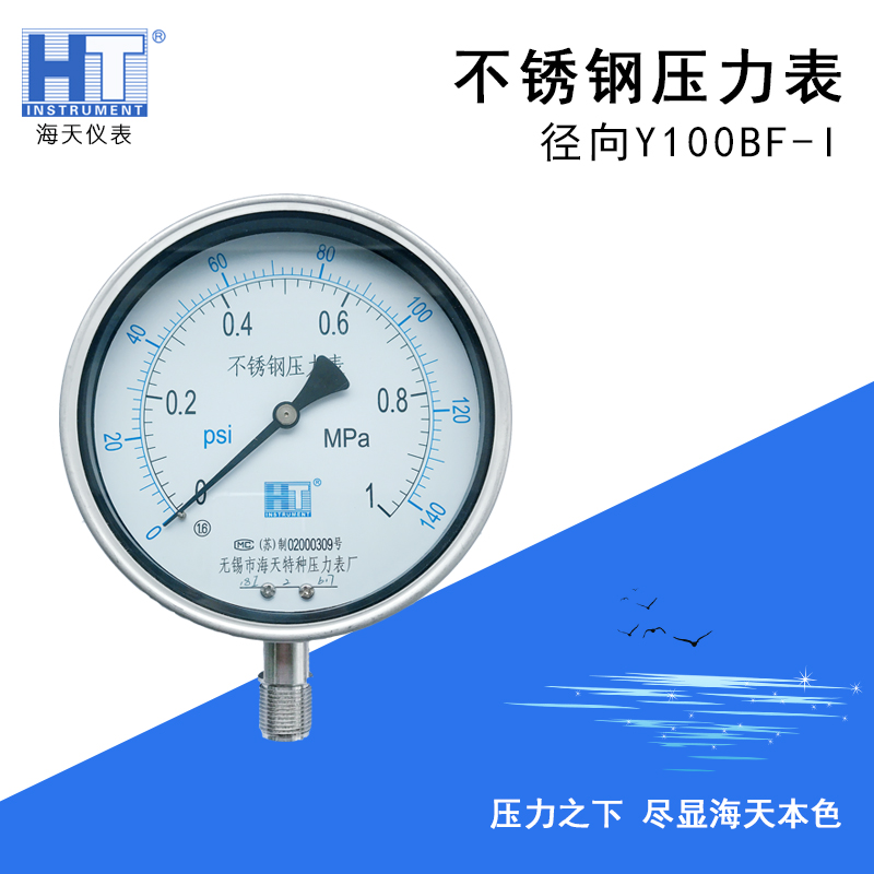 適用不同場(chǎng)合的六類壓力表