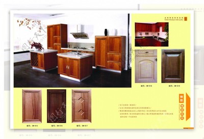 華宇木業畫冊圖片