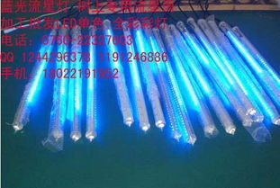 供應(yīng)街道樹(shù)上專(zhuān)用流星燈 公園掛樹(shù)流星燈 led流星雨批發(fā)