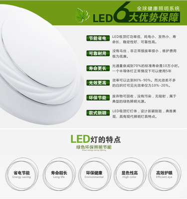 【諾佰仕吸頂燈現(xiàn)代簡(jiǎn)約LED燈具客廳燈臥室書(shū)房燈餐廳飯廳燈飾】?jī)r(jià)格,廠家,圖片,吸頂燈,蓬萊市環(huán)球照明器材廠-