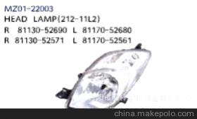 【明梓品牌汽車燈具 原廠生產 塑件 豐田大燈MZ01-22003】價格,廠家,圖片,其他車身及附件、外飾、改裝,丹陽市明梓塑件制造-