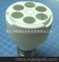 52外包 大3U節能燈塑件 – 價格、廠家、圖片及燈具配件詳解